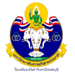 Nakhon Si Sports School logo