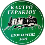 Kastro Gerakiou logo
