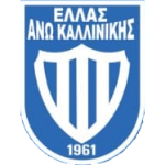 Ellas Ano Kallinikis logo