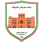 Sherwana SC logo