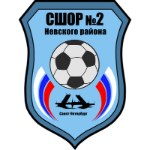 SSHOR №2 Nevskogo Rayona-Kristall St. Petersburg logo