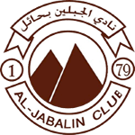 Al-Jabalin U21 logo