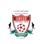 Association Amjad Taroudant logo
