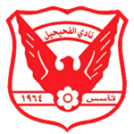 Al Fahaheel SC U16 logo