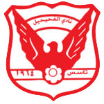 Al Fahaheel SC U20