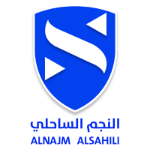 Al-Najm Al-Sahili logo