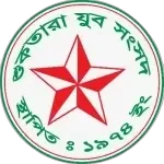 Shuktara JS logo