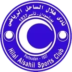 Al Hilal Al Sahil SC logo