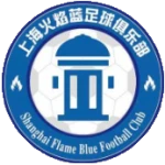 Shanghai Flame Blue logo
