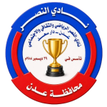 Al Nasr Aden FC