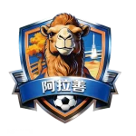 Alxa League Team logo