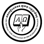 Life Preah Sihanuk U18 logo