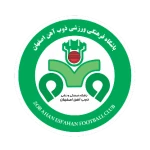 Zob Ahan U19 logo