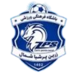 Zarin Persian Shomal U19 logo