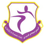 Al-Watani