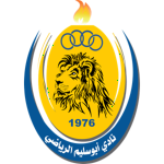Abu Salim SC