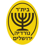 AS Nordia Jerusalem logo