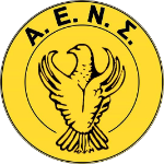 AEN Sampsountas