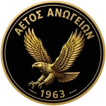 AO Aetos Anogeion