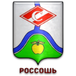 Spartak Rossosh logo