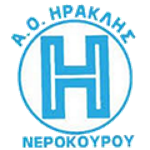 Iraklis Nerokourou