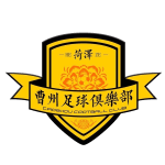 Heze Caozhou logo