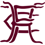 Horley Town logo