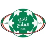 Al Falah Atbara logo