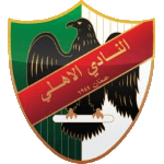 Al Ahli Amman logo