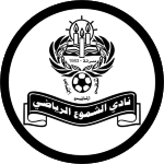 Al Shomooa SC logo