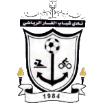Shabab Al Ghar logo