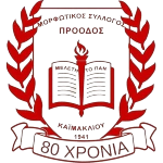 Proodos Kaimakliou