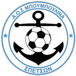 AO Mpoumpoulina Spetson logo