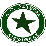 A.O. Asteras Amfitheas logo