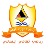 Al-Huora