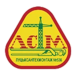FC LSTM-536 Lutsk logo