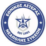 Ethnikos Asteras Neapolis Sykeon