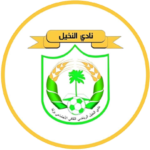 Al Nakhil Zella SC logo