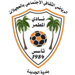 Al Matmar SC logo