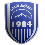 Nojoum Al Zahra logo