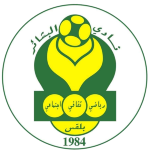 Al Bashayer Balqes SC logo