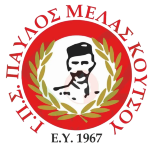 GPS Pavlos Melas Koutsou logo