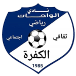 Al Wahat SC