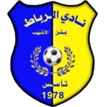Al Ribat Bir Al Ashhab