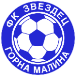 FC Zvezdets Gorna Malina logo