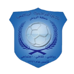 Al-Muzahmiyah