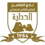 Al Tadamon Hattia