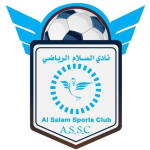 Al Salam Bousurra