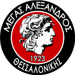 GS Megas Alexandros Thessalonikis