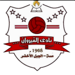 Al Qairawan Massa